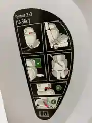 Автокресло, 15-36 YB802A, с isofix, черное