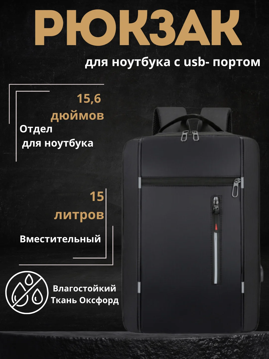 Серый меланж рюкзак для ноутбука