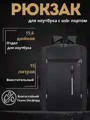 Серый меланж рюкзак для ноутбука