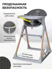 Стульчик для кормления детский Aimile Unique, серый