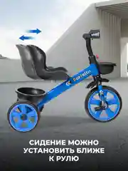 Синий велосипед трехколесный детский Farfello 207