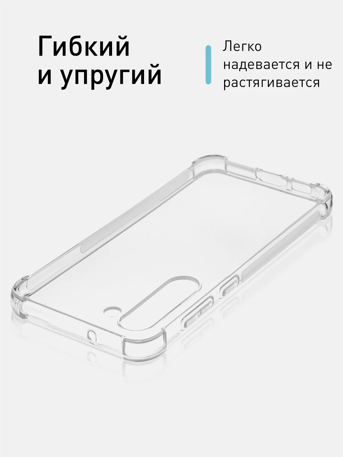 Прозрачный чехол для Samsung Galaxy S23+ Plus противоударный силиконовый ROSCO прозрачный с углами