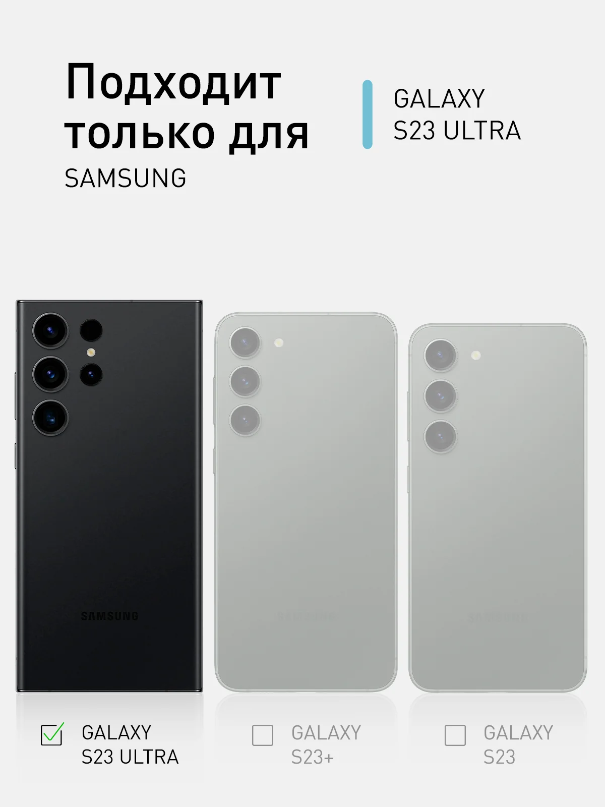 Прозрачный чехол для Samsung Galaxy S23 Ultra противоударный силиконовый ROSCO прозрачный с углами