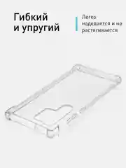 Прозрачный чехол для Samsung Galaxy S23 Ultra противоударный силиконовый ROSCO прозрачный с углами