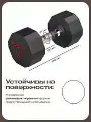 Гантель 14 кг, PROIRON, 1 шт., обрезиненная