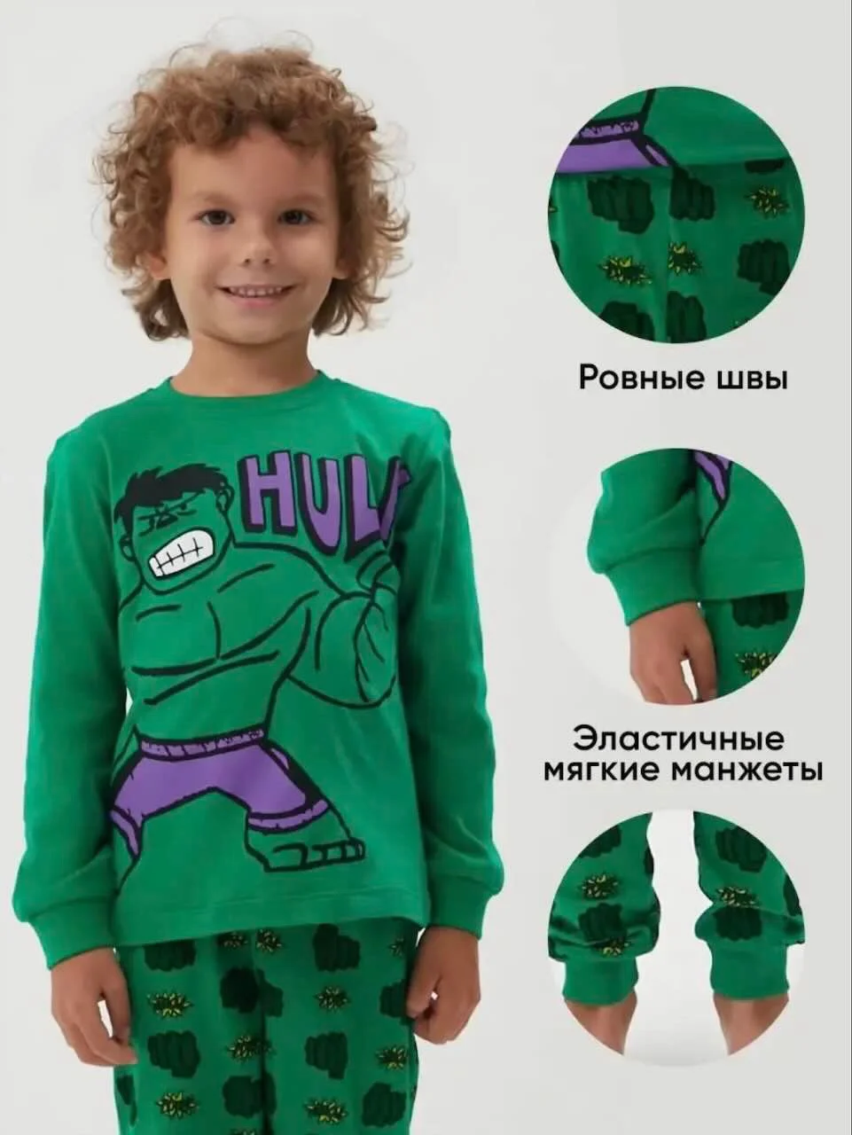 Зеленый пижама детская для мальчика,Супер герои Человек паук,Халк,Бэтман, домашняя одежда