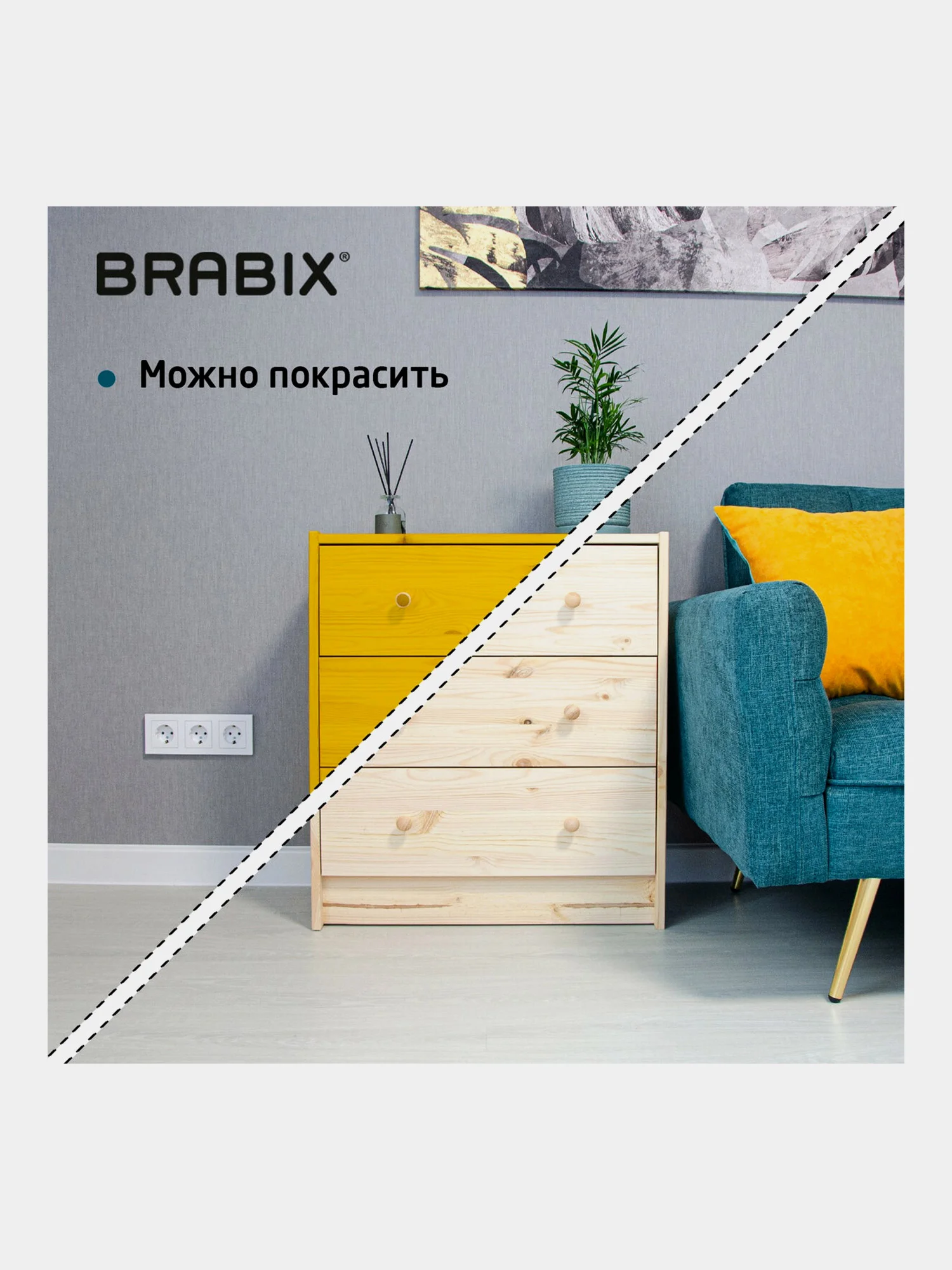 Комод деревянный ikea для хранения, сосна, 3 ящика, Brabix Scandi Sc-001 Раст, 641890