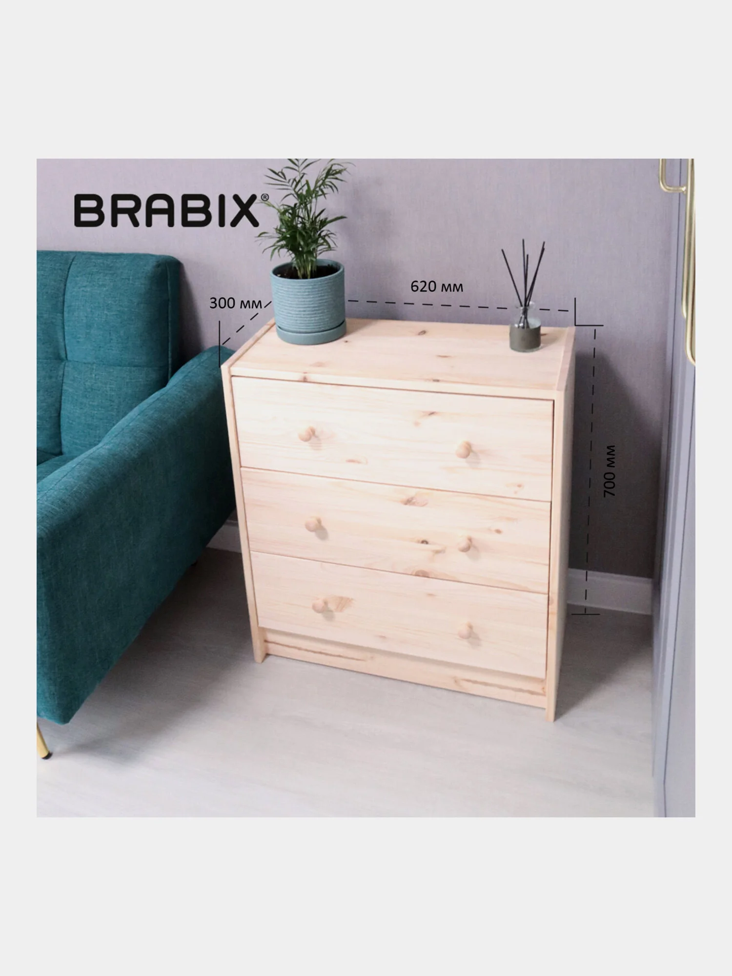 Комод деревянный ikea для хранения, сосна, 3 ящика, Brabix Scandi Sc-001 Раст, 641890