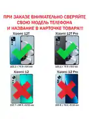 Чехол противоударный armors для Xiaomi 12T и 12T Pro/Сяоми 12Т и 12Т Про с защитой камеры