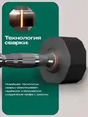 Гантели 8 кг, PROIRON, 2 шт., обрезиненные