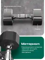 Гантели 8 кг, PROIRON, 2 шт., обрезиненные
