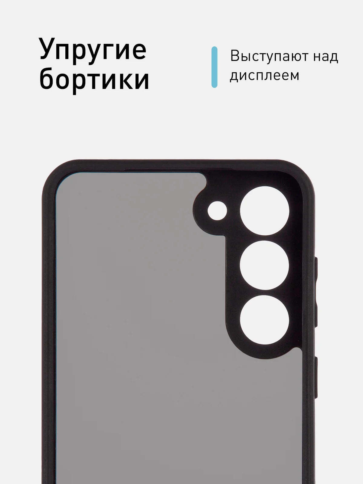 Черный чехол для Samsung Galaxy S23 Plus пластиковый ROSCO противоударный, силиконовая окантовка