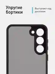 Черный чехол для Samsung Galaxy S23 Plus пластиковый ROSCO противоударный, силиконовая окантовка