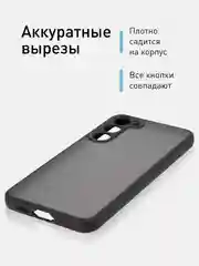 Черный чехол для Samsung Galaxy S23 Plus пластиковый ROSCO противоударный, силиконовая окантовка