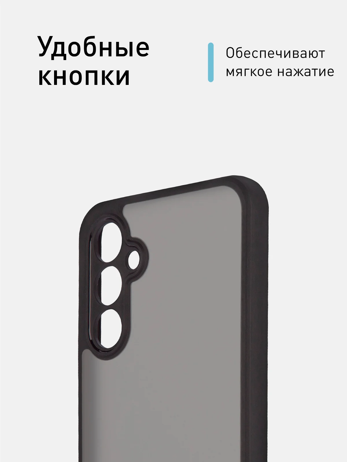 Черный чехол для Samsung Galaxy S23 Plus пластиковый ROSCO противоударный, силиконовая окантовка
