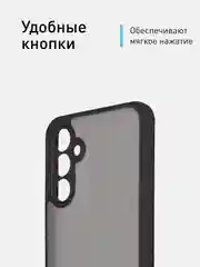 Черный чехол для Samsung Galaxy S23 Plus пластиковый ROSCO противоударный, силиконовая окантовка