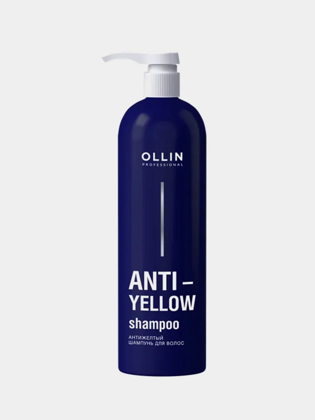 Антижелтый шампунь для волос OLLIN PROFESSIONAL АNTI-YELLOW, 500 мл