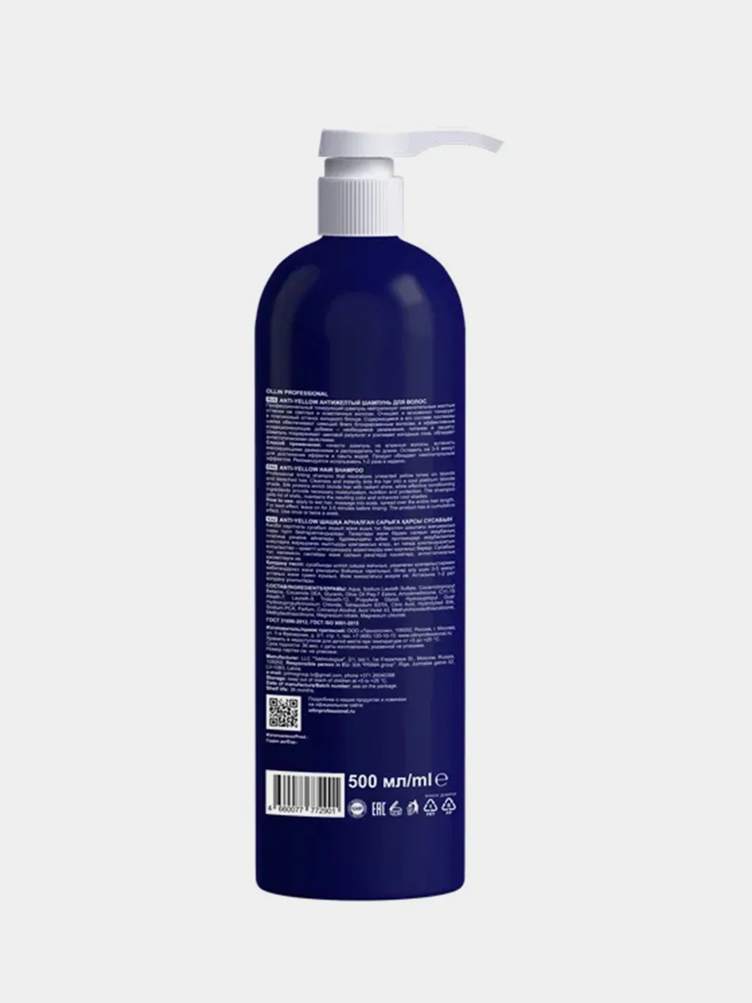 Антижелтый шампунь для волос OLLIN PROFESSIONAL АNTI-YELLOW, 500 мл