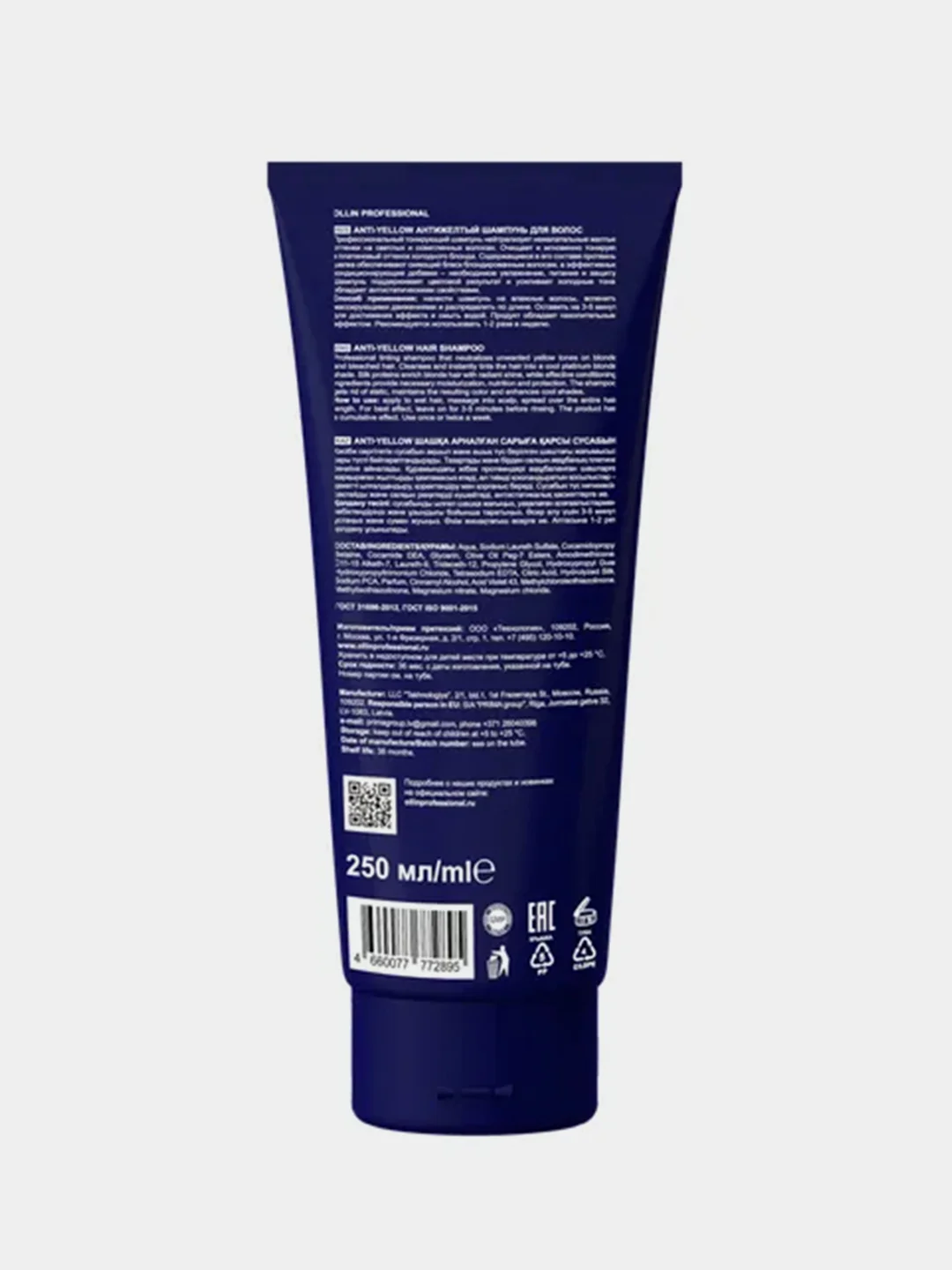 Антижелтый шампунь для волос OLLIN PROFESSIONAL АNTI-YELLOW, 250 мл