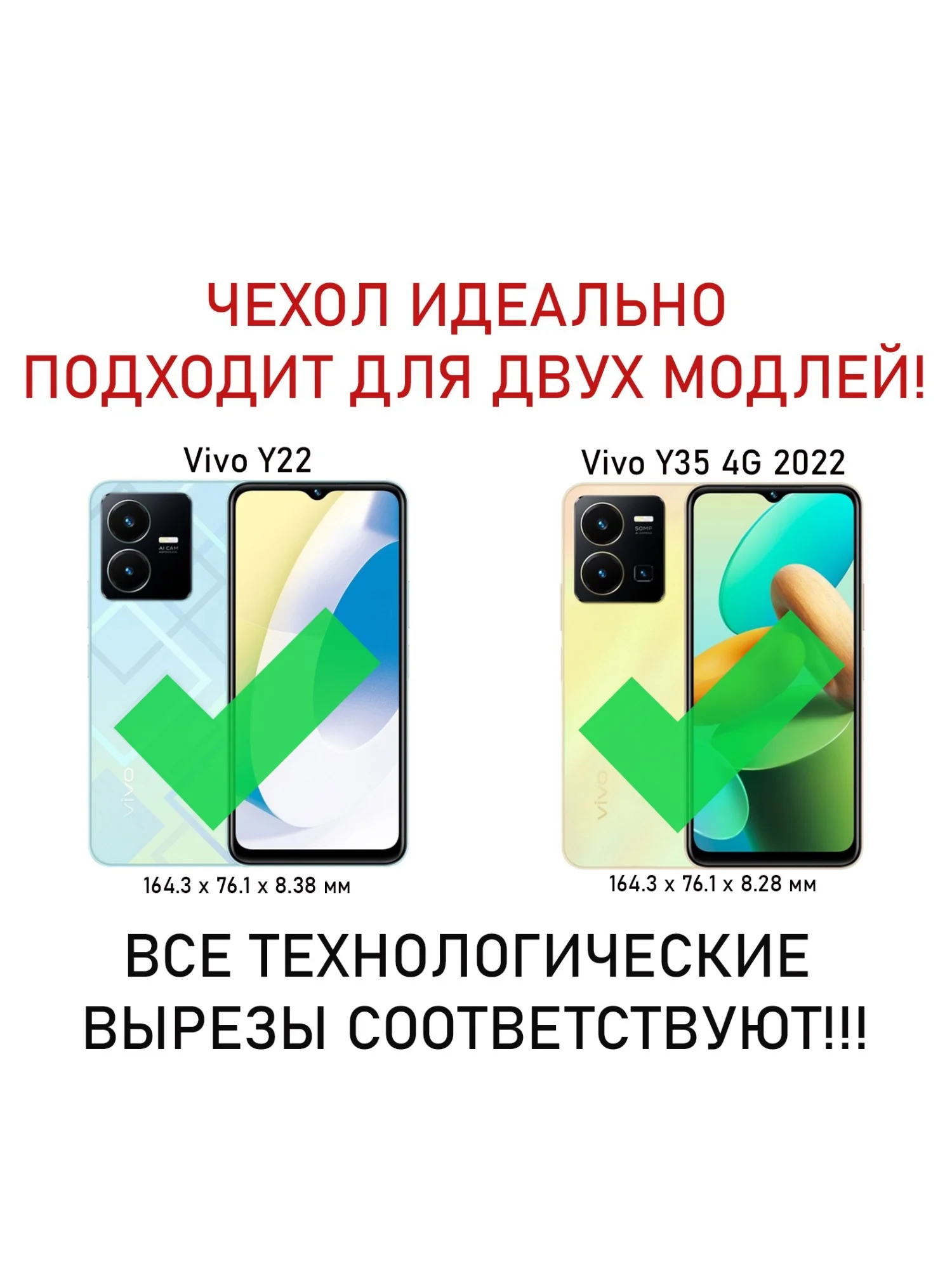 Чехол противоударный armors для Vivo Y22 и Y35 4G / Виво У22 и У35 4G с защитой камеры