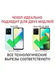 Чехол противоударный armors для Vivo Y22 и Y35 4G / Виво У22 и У35 4G с защитой камеры