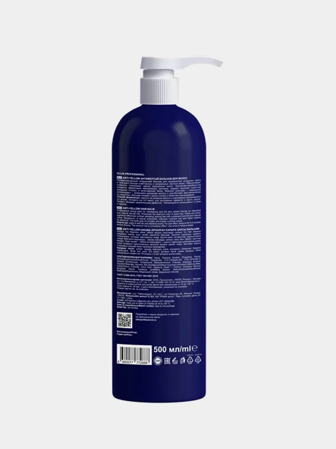 Антижелтый бальзам для волос OLLIN PROFESSIONAL АNTI-YELLOW, 500 мл