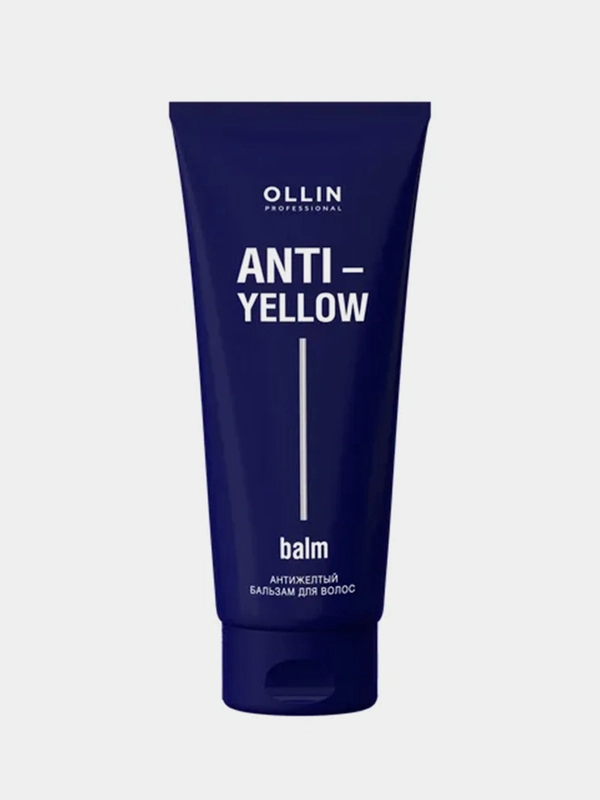 Антижелтый бальзам для волос OLLIN PROFESSIONAL АNTI-YELLOW, 250 мл