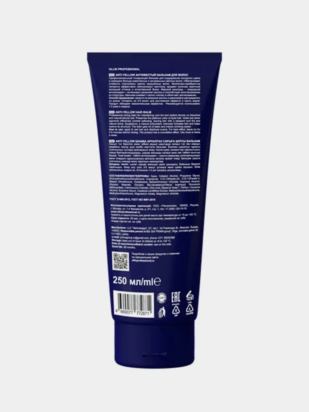 Антижелтый бальзам для волос OLLIN PROFESSIONAL АNTI-YELLOW, 250 мл