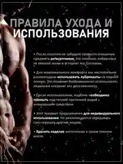 Фаллоимитатор, фаллос на присоске, силиконовый, реалистичный, женский мастурбатор