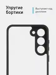 Прозрачный чехол для Samsung Galaxy S23 Plus пластиковый ROSCO противоударный, силиконовая окантовка