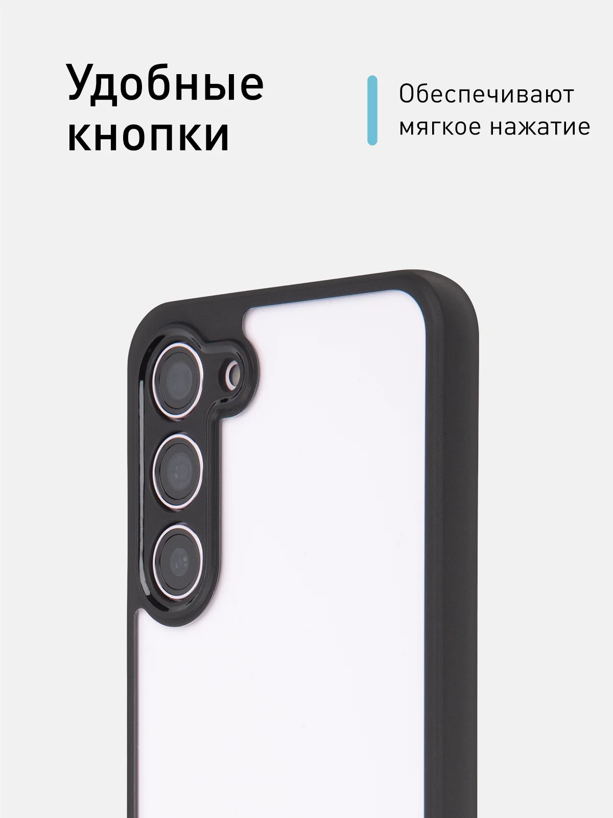Прозрачный чехол для Samsung Galaxy S23 Plus пластиковый ROSCO противоударный, силиконовая окантовка