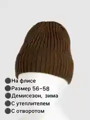 Мужская шапка, на флисе, для холодной погоды, удобная, теплая