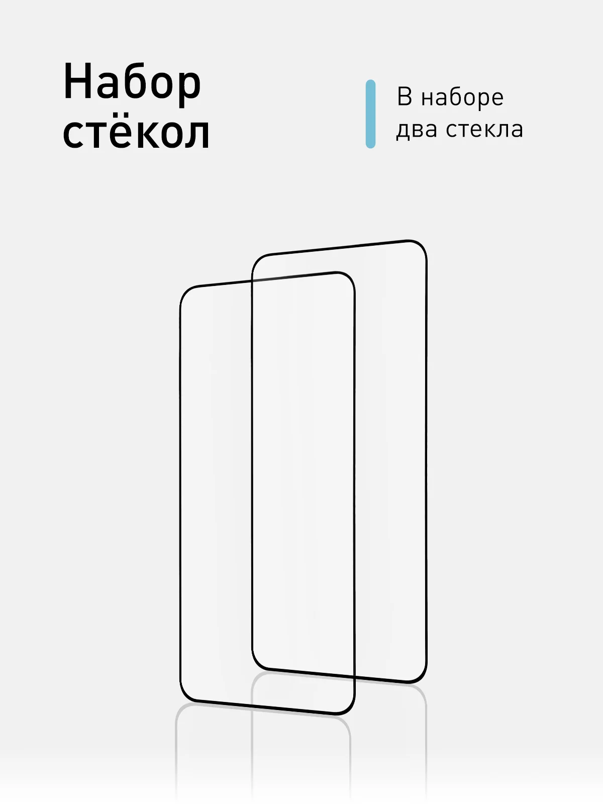Прозрачный 1-2 шт стекло для Samsung Galaxy S23+, S22+ защитное ROSCO прозрачное, олеофобное покрытие