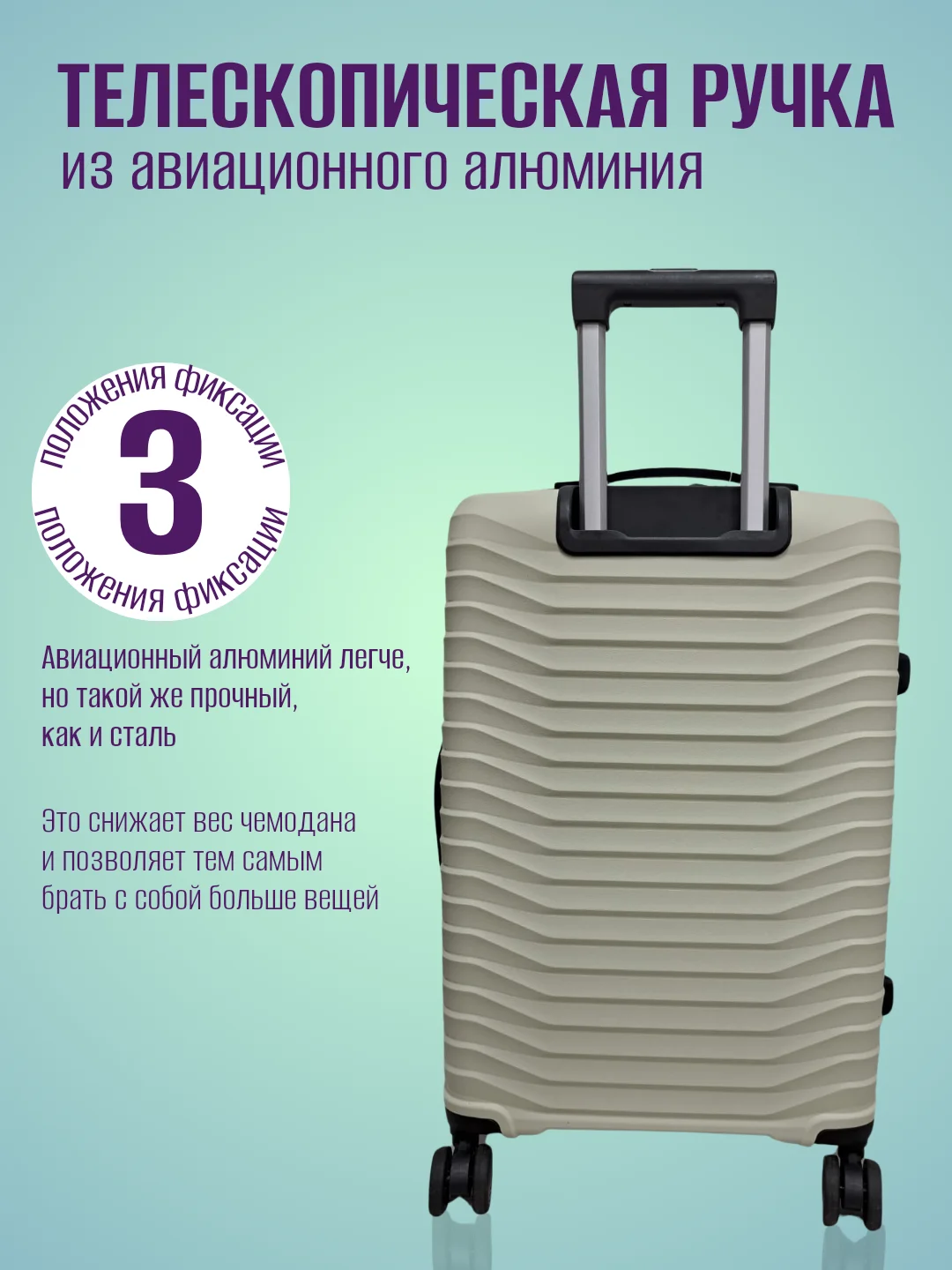 Песочный хаки чемодан ударопрочный из полипропилена на колесиках, размеры S, M, L