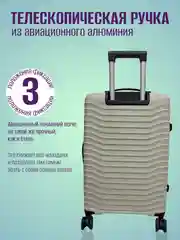 Песочный хаки чемодан ударопрочный из полипропилена на колесиках, размеры S, M, L