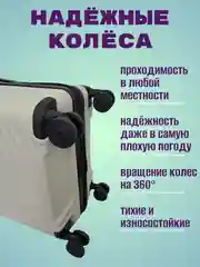 Песочный хаки чемодан ударопрочный из полипропилена на колесиках, размеры S, M, L