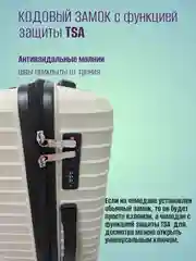Песочный хаки чемодан ударопрочный из полипропилена на колесиках, размеры S, M, L
