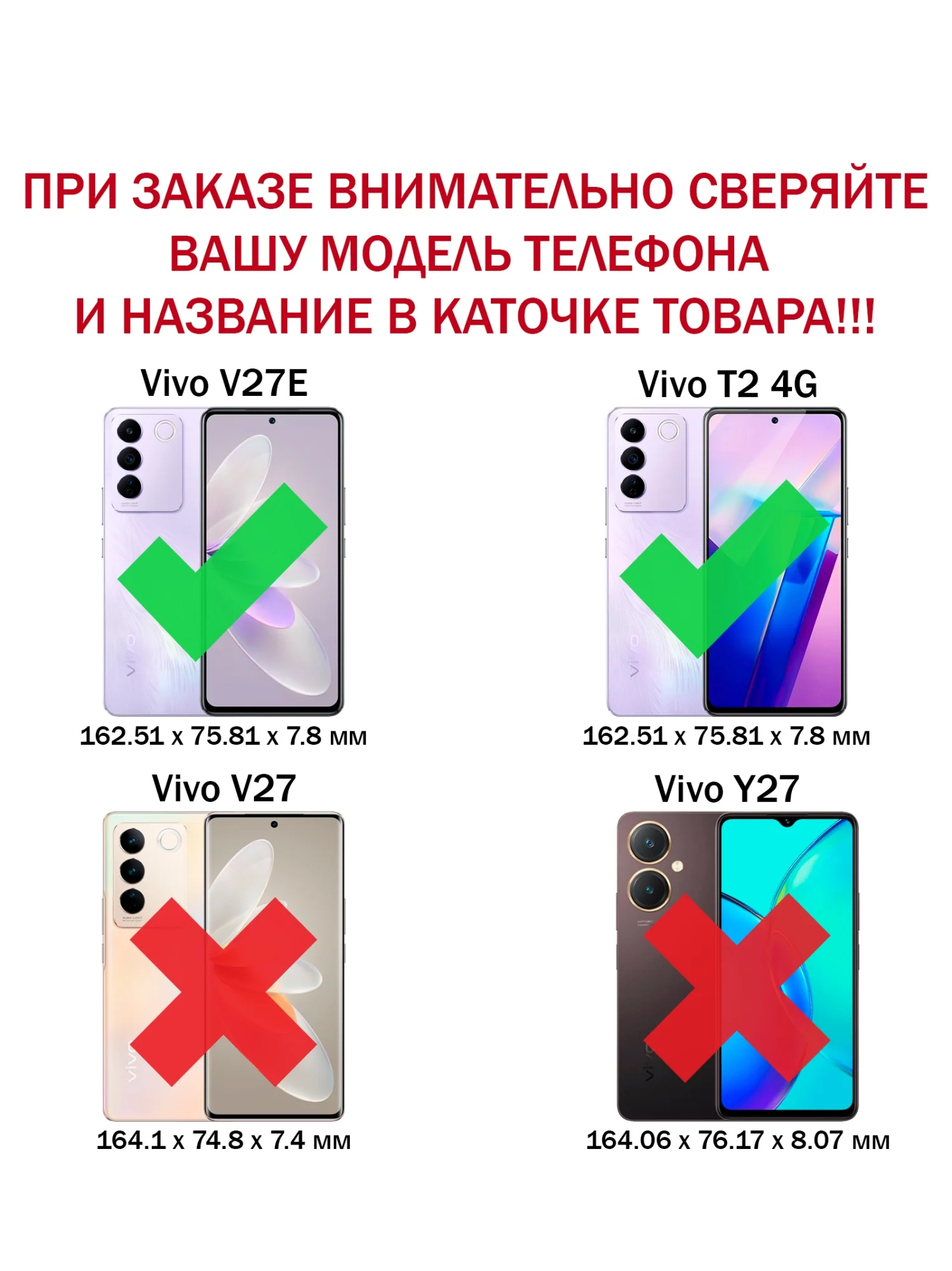 Чехол противоударный armors для Vivo V27E и Vivo T2 4G / Виво В27Е и Виво Т2 4G