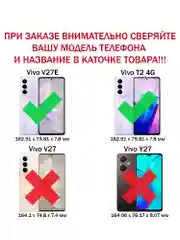 Чехол противоударный armors для Vivo V27E и Vivo T2 4G / Виво В27Е и Виво Т2 4G