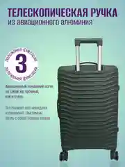 Морской чемодан ударопрочный из полипропилена на колесиках, размеры S, M, L