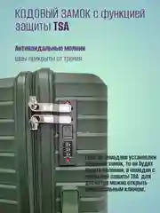 Морской чемодан ударопрочный из полипропилена на колесиках, размеры S, M, L