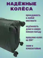 Морской чемодан ударопрочный из полипропилена на колесиках, размеры S, M, L