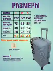 Светло-синий чемодан ударопрочный из полипропилена на колесиках, размеры S, M, L
