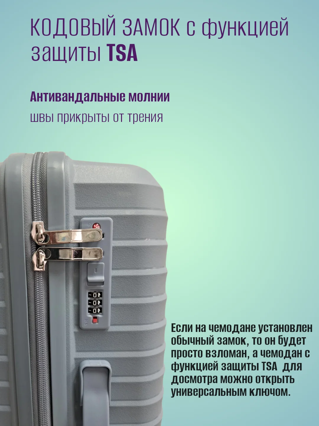 Светло-синий чемодан ударопрочный из полипропилена на колесиках, размеры S, M, L