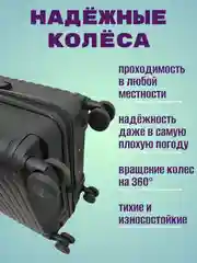 Синий чемодан ударопрочный из полипропилена на колесиках, размеры S, M, L