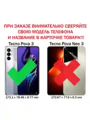 Темно-синий чехол противоударный armors для Tecno Pova 3 / Техно Пова 3 с защитой камеры