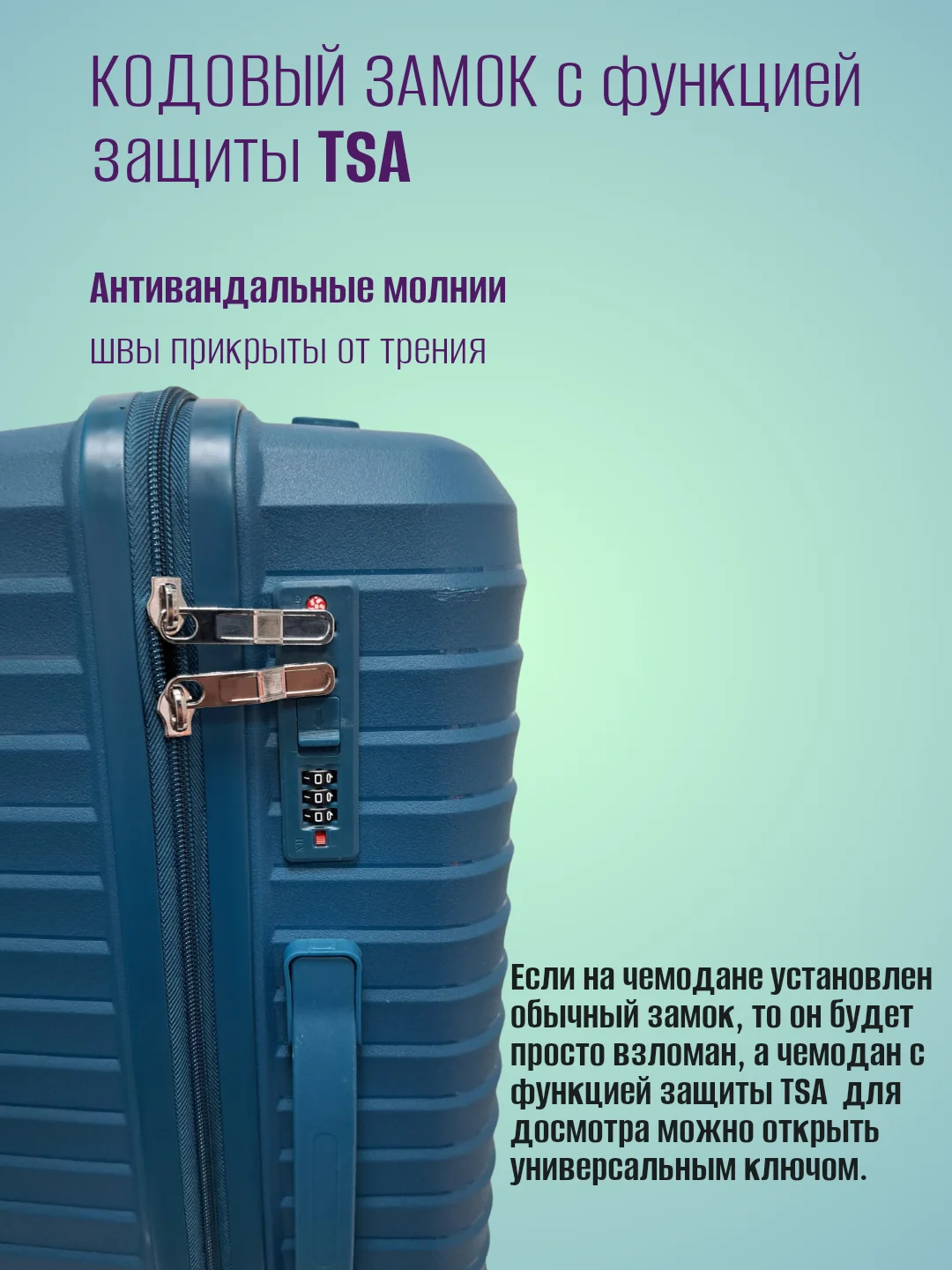 Синий чемодан ударопрочный из полипропилена на колесиках, размеры S, M, L
