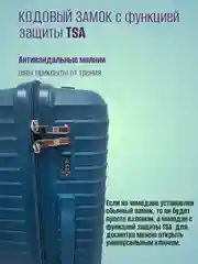 Синий чемодан ударопрочный из полипропилена на колесиках, размеры S, M, L