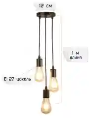 Черный люстра, светильник подвесной, Е27, макс 60Вт