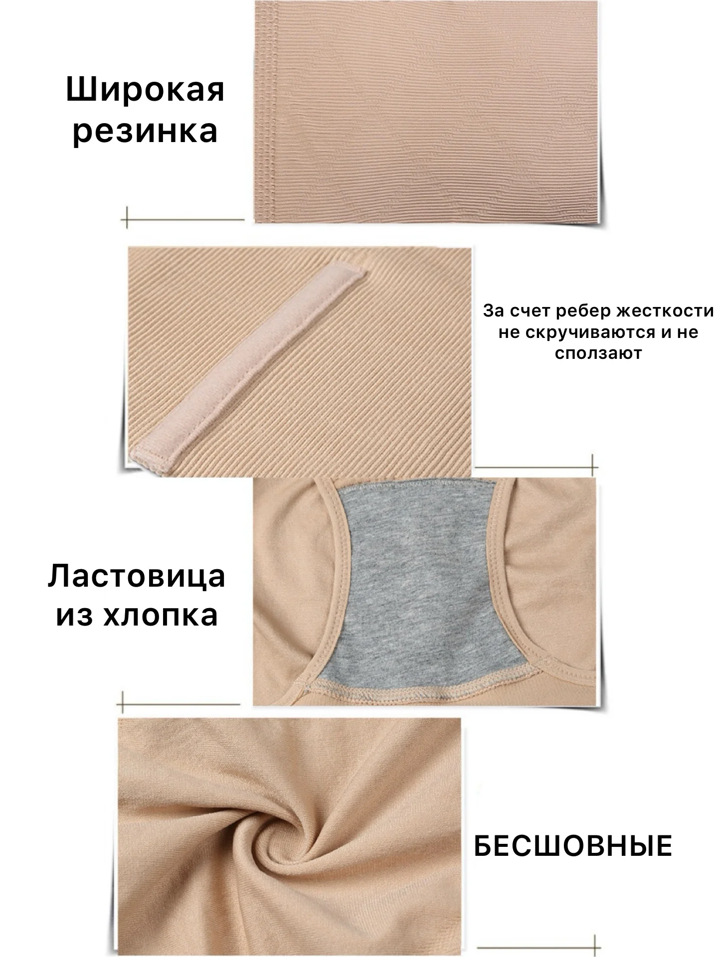 Бежевый корректирующие трусы, утягивающие послеродовые с высокой посадкой
